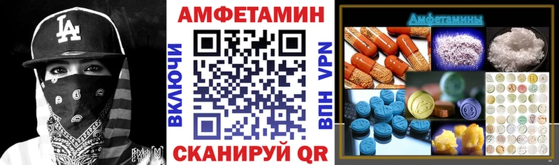 АМФЕТАМИН 97%  Ефремов 