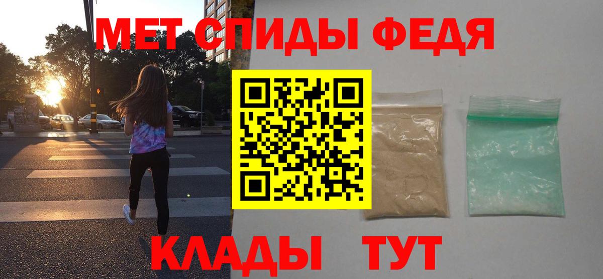 Amphetamine VHQ Ефремов