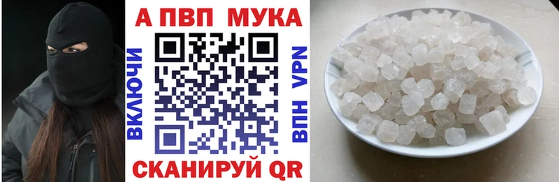блэк спрут   дарнет шоп  Ефремов  Alpha-PVP СК КРИС 