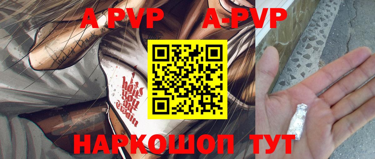 Ефремов  Альфа ПВП VHQ  наркошоп  Alpha-PVP  Вход с VPN  APVP крисы CK  Alpha-PVP СК 