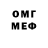ГЕРОИН белый Omar Bennett