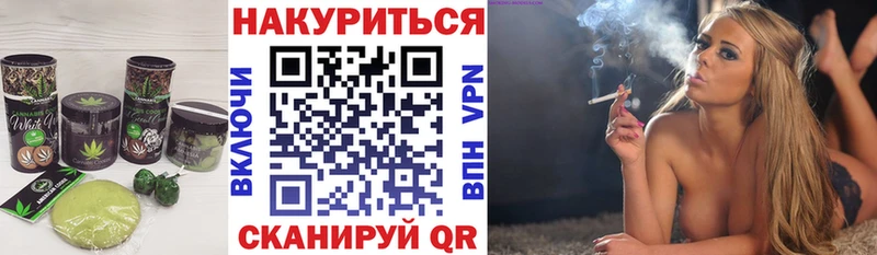 закладки  Ефремов  Печенье с ТГК марихуана 