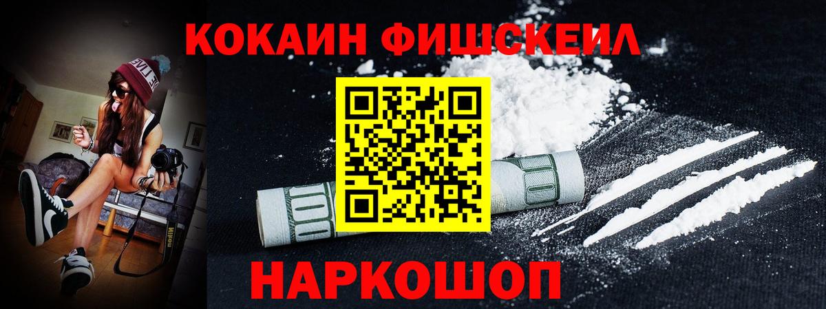 Cocaine  Cocaine Боливия  Вход с VPN  Ефремов  Кокаин Колумбийский 