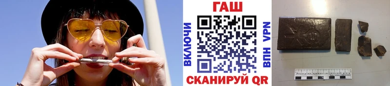 ГАШИШ Premium  Ефремов 