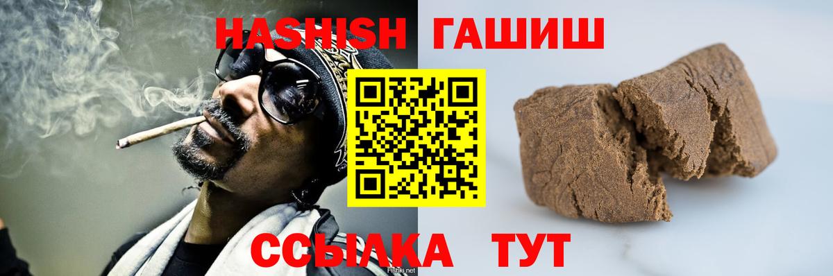 ГАШИШ гарик Ефремов