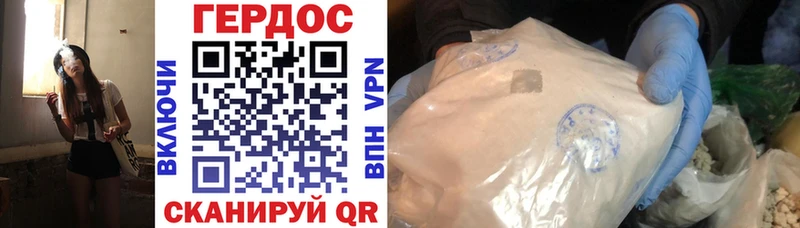 ГЕРОИН Heroin  ссылка на мегу сайт  площадка клад  Ефремов 