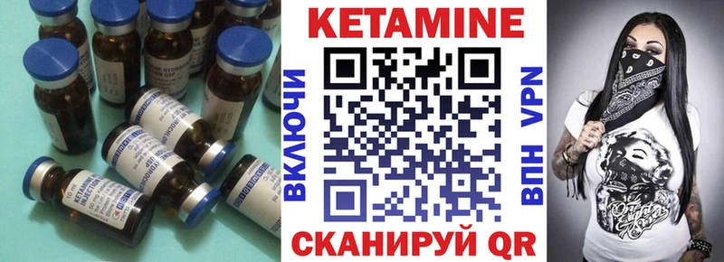 КЕТАМИН ketamine  shop как зайти  Ефремов 