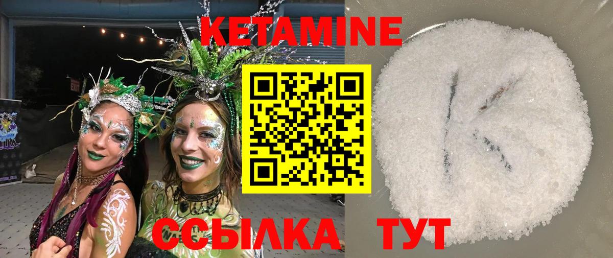 КЕТАМИН VHQ  Вход с VPN  kraken ТОР  Ефремов 