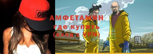 ALPHA PVP Горно-Алтайск