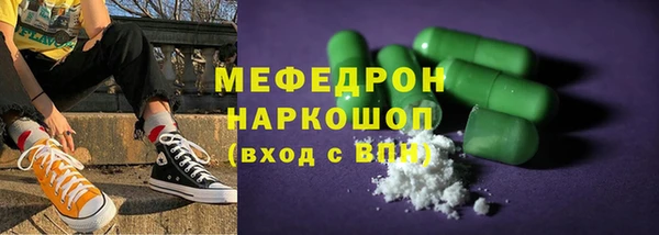 mdma Яровое