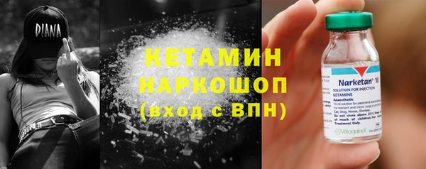 мдма Горнозаводск