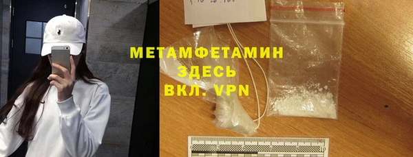 стафф Горняк