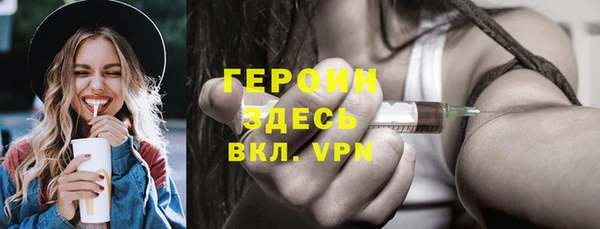 мдма Горнозаводск