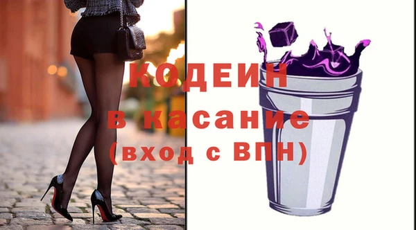 стафф Горняк