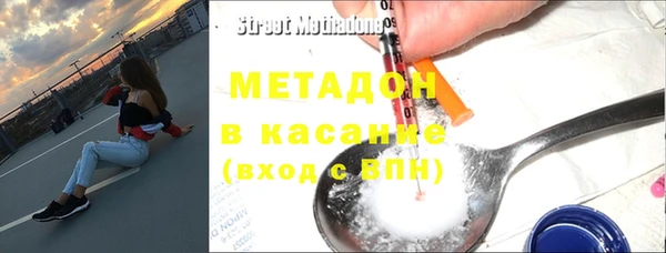 мдма Горнозаводск