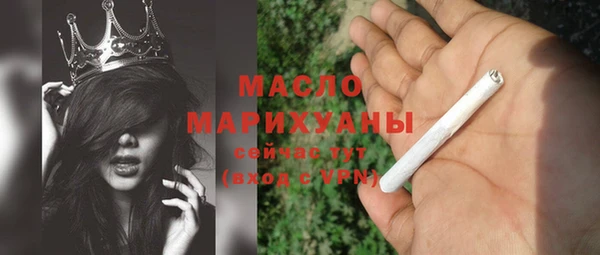 стафф Горняк
