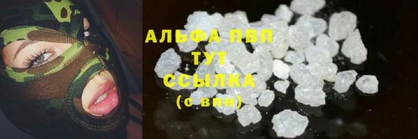 MDMA Гусев