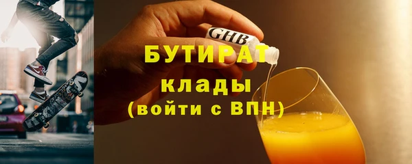 кокс Вязники