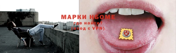 стафф Горняк