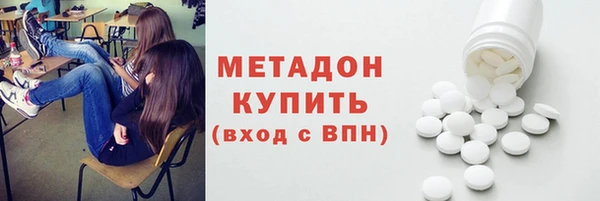 ALPHA PVP Горно-Алтайск