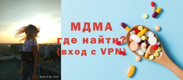 ALPHA PVP Горно-Алтайск