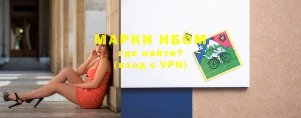 стафф Горняк