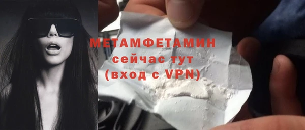 МДМА Тавда