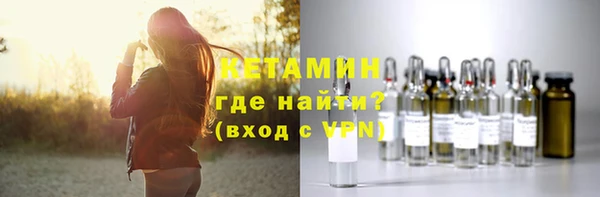 ALPHA PVP Горно-Алтайск