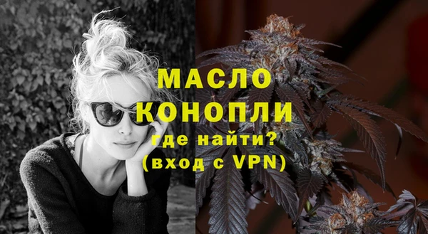 мдма Горнозаводск