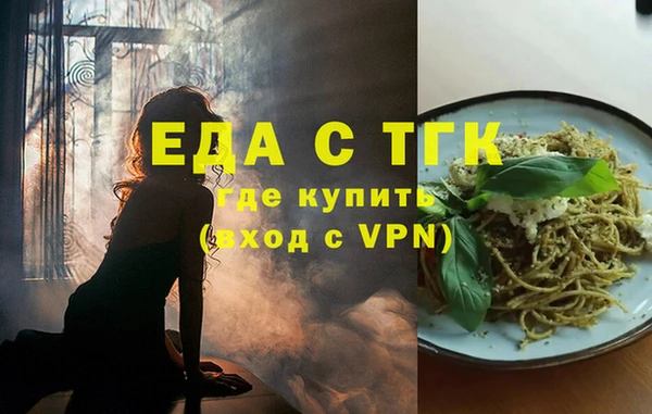 меф VHQ Янаул