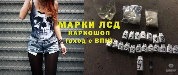 мдма Горнозаводск