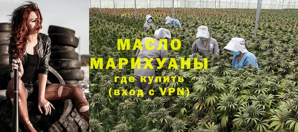 ALPHA PVP Горно-Алтайск