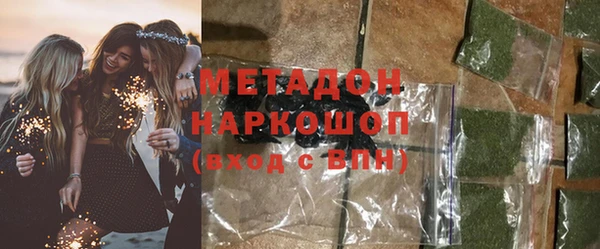 ALPHA PVP Горно-Алтайск