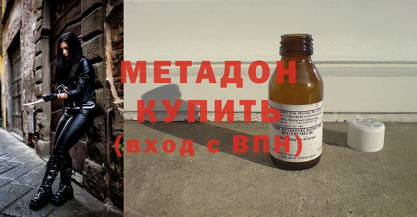 мдма Горнозаводск
