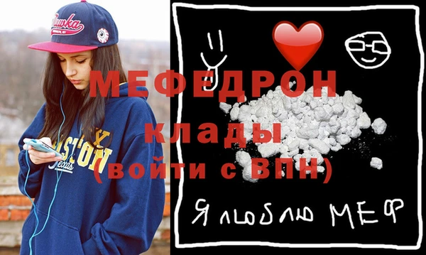 мдма Горнозаводск