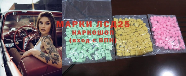 герыч Сясьстрой