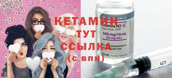стафф Горняк