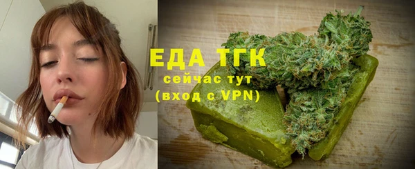 стафф Горняк