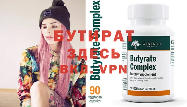 первитин Гусь-Хрустальный
