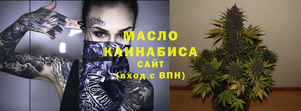 ALPHA PVP Горно-Алтайск