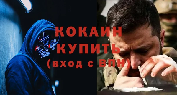 мдпв Гусиноозёрск