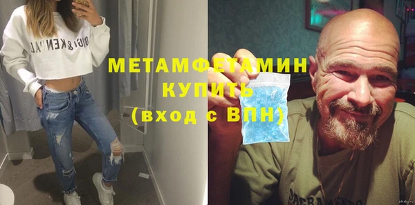 мдма Горнозаводск