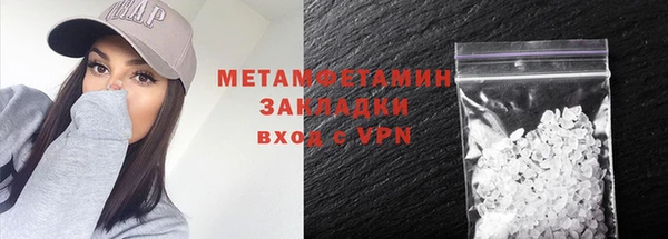 мдма Горнозаводск