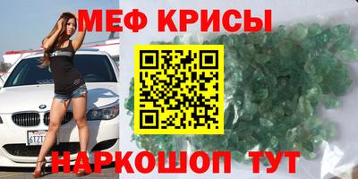 синтетический гашиш Ипатово