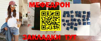 синтетический гашиш Ипатово
