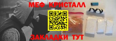 мяу мяу мука Изобильный