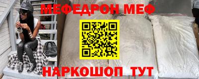 мяу мяу мука Изобильный