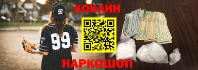 синтетический гашиш Ипатово