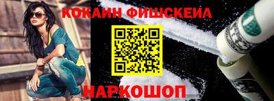 синтетический гашиш Ипатово