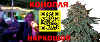 синтетический гашиш Ипатово